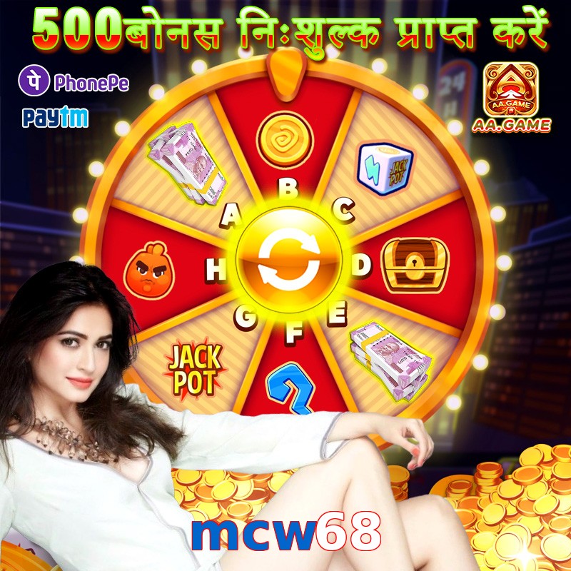 mcw68